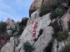 -泰山风景名胜区