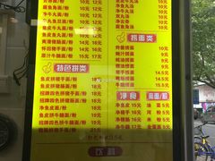菜单-西关刘福记(文德路店)