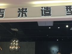 -太原茂业天地购物中心
