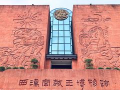 -南越王博物院