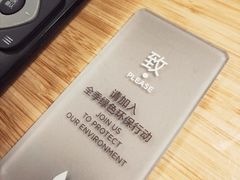 -全季酒店(北京南锣鼓巷安定门地铁站店)