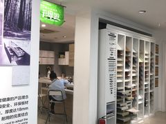-佰丽爱家全屋定制(汶水店)
