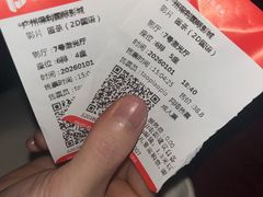 -广州保利时光里(建设大马路店)