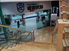 -百汇商业广场(东风西路店)