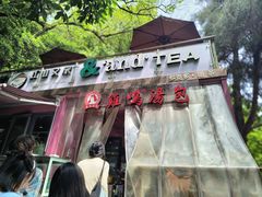 -鸡鸣汤包(红山动物园店)