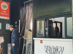 门面-君东记本帮面馆(天钥桥路店)