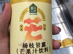 -盒马X会员店(王府井奥莱UP TOWN店)