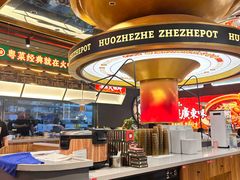 -火啫啫·粤式啫啫煲(南京弘阳店)