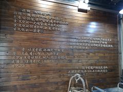 -笪记粥屋(健康街店)