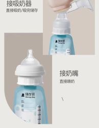 -艾咪家母婴优选(君禧华庭店)