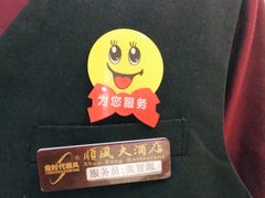 -顺风海鲜港(长寿路店)