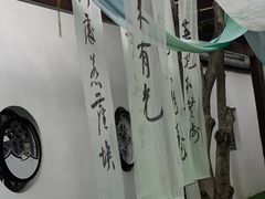 -安亭老街
