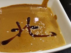 麻辣蘸料-北门涮肉·铜锅涮肉(南锣鼓巷店)