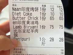 -Pita's&Tika's中东和印度风味餐厅(龙湖天街店)