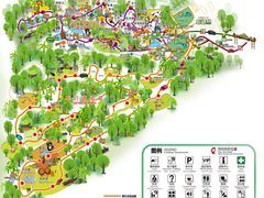 -海南热带野生动植物园