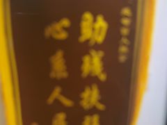 -感智盲人按摩·艾灸·肩颈SPA(岗厦店)