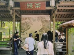 -绿茶餐厅(龙井船宴· 品牌总店)