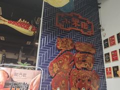 -院8里·小聚园老川菜(九眼桥店)