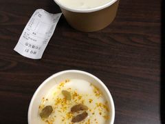 宫廷杏仁茶-杏好遇见你(总店)