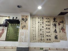 -绍兴名菜馆(可乐路店)