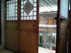 android_upload_pic-郭亮村