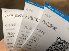 -万达影城(银兴菲林店)