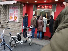门面-二斗栗子(西湖道店)