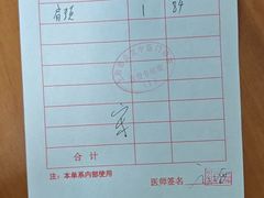 -上海德众堂中医门诊部·骨伤·推拿·针灸