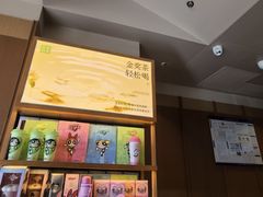 -奈雪的茶(中粮祥云小镇店)