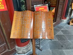 -湘子庙