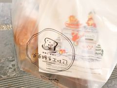 -爸爸糖吐司面包(南京奥体店)