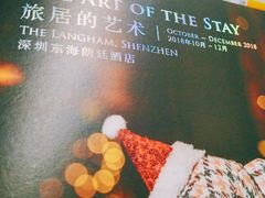 -南通兴东国际机场