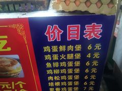 -美康饮品(羊子巷店)