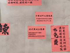 -永和大王(花好园店)