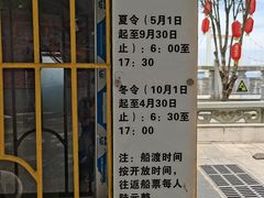 -仓山金山寺