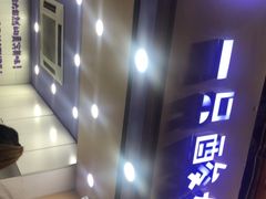 -一只酸奶牛(八一路店)