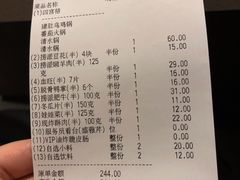 -海底捞火锅(亲子主题北金鹰店)