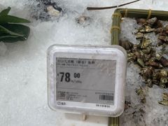 -盒马鲜生(合一国际店)