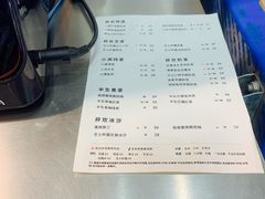 账单-杯欢制茶(三里屯店)