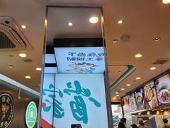 -当家水煎包·牛肉汤(浦江店)