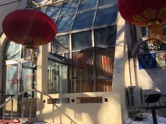 -永乐饭庄(安德路店)