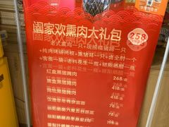-汉唐守艺人·河北面馆(民心河店)