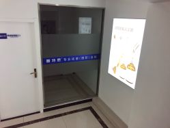 -Return·蕾特恩祛痘·皮肤管理中心