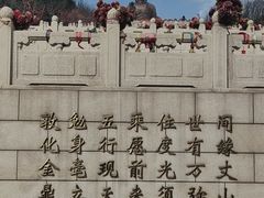 -六鼎山文化旅游区