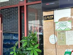 -微山岛春天里酒家