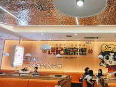 -蟹宗蟹(润达国际五楼店)