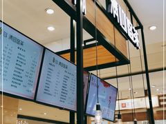 -茶百道(柏威年店)