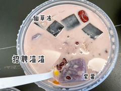 -广喜田天一碗糖水店(大冲新城万象店)