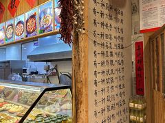 -白城车站店一九二八铁锅炖