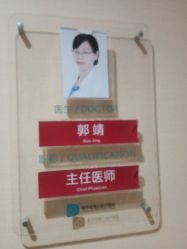 点击看大图 -重庆安琪儿妇产医院-妇幼保健联盟医院